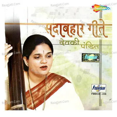 Sadabahar Geete - Devaki Pandit