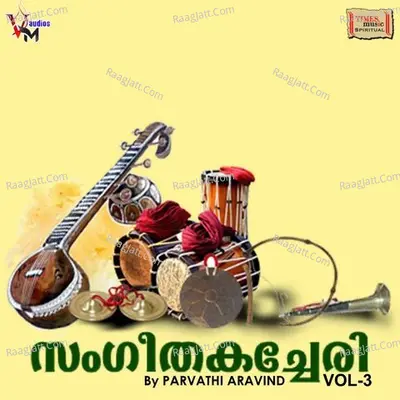 Sangeethakacheri - Vol - 3 - Parvathi Aravind