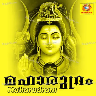 Maharudram - krishnaprasad