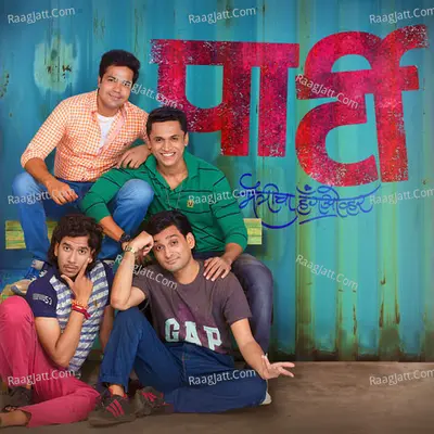 Party - Avadhoot Gupte
