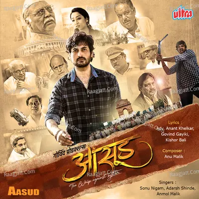 Aasud - Sonu Nigam