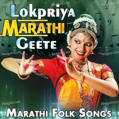 Lokpriya Marathi Geete - Marathi Folk Songs Poster
