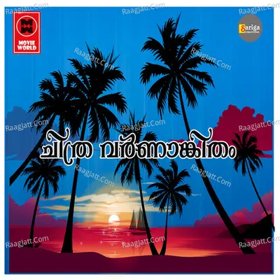 Chithra Varnangitha Cover