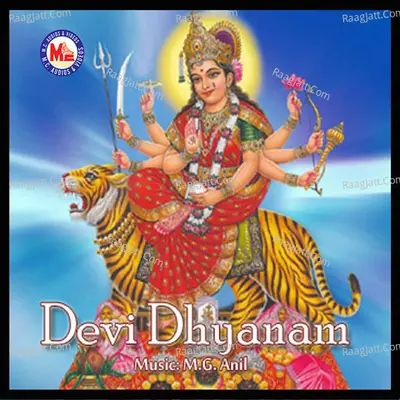 Devi Dhyanam - Anu V Sudev