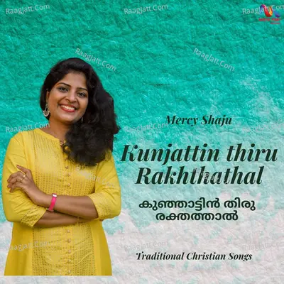 Kunjattin Thiru Rakhthathal - Single