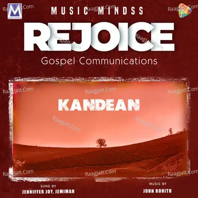 Kandean