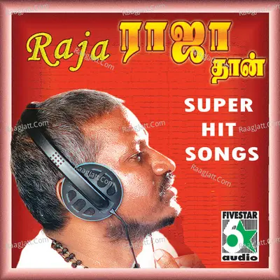 Raja Rajathan Poster