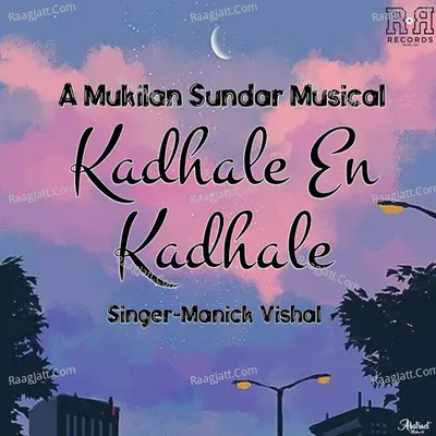 Kadhale En Kadhale Cover