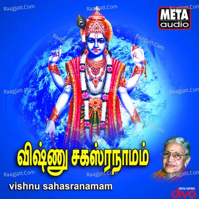Vishnu Sahasranamam - M.S.Subbulakshmi