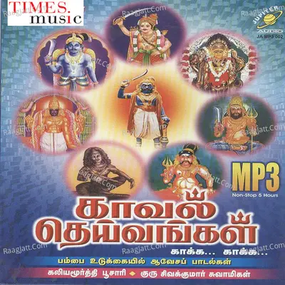 Kaaval Deivangal Poster