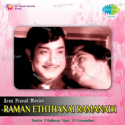 Raman Eththanai Ramanadi Poster