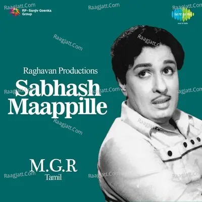Sabash Mappilai Poster