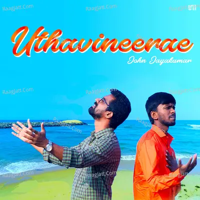 Uthavineerae Cover