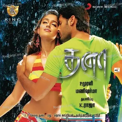 Dhana (Original Motion Picture Soundtrack) - Mani Sharma