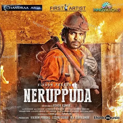 Neruppuda Poster