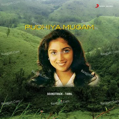 Pudhiya Mugam (Original Motion Picture Soundtrack) - A. R. Rahman