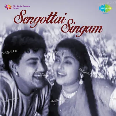 Sengottai Singam Poster