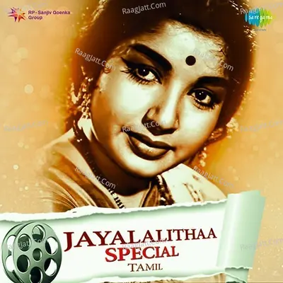 Jayalalithaa Special Tamil - K. V. Mahadevan