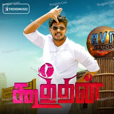 Koothan Poster