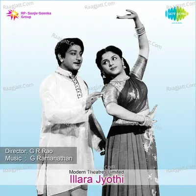 Illara Jyothi Poster
