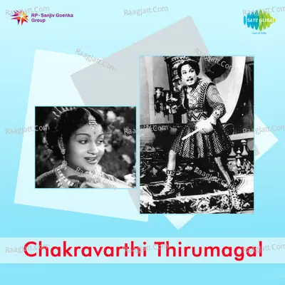 Chakravarthi Thirumagal - G Ramanathan
