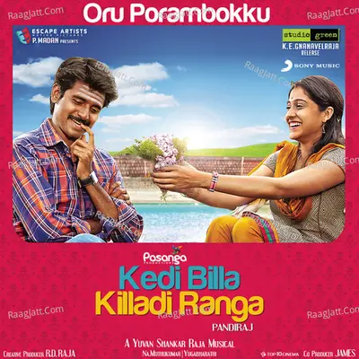 Oru Porambokku Cover