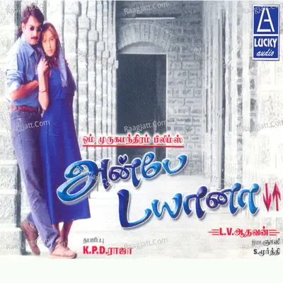 Anbe Diana (Original Motion Picture Soundtrack) - Gnani