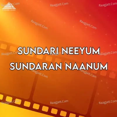 Sundari Neeyum Sundaran Naanum (Original Motion Picture Soundtrack) - Deva