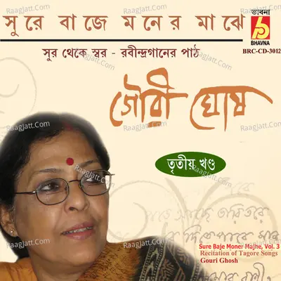 Sure Baje Moner Majhe, Vol. 3 Poster