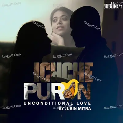 Jubin Mitra Image