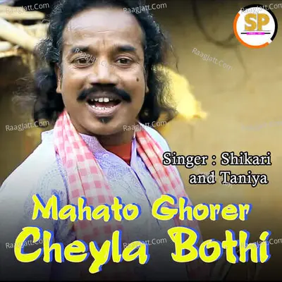 Mahato Ghorer Cheyla Bothi