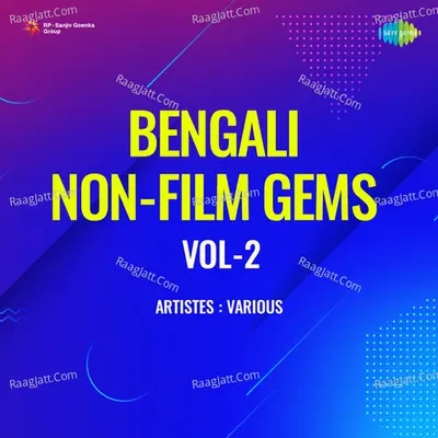 Bengali Non - Film Gems Vol - 2