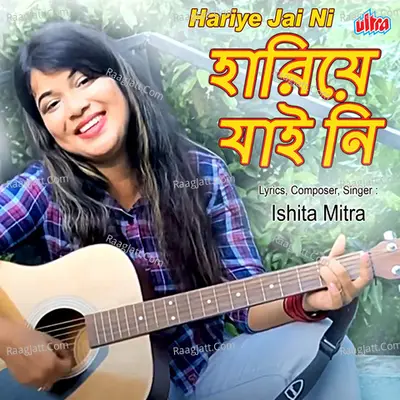 Hariye Jai Ni Cover
