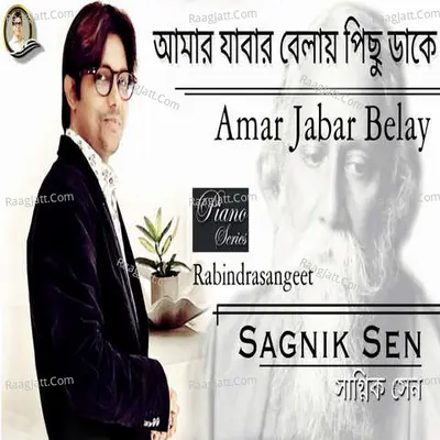 Amar Jabar Belay Cover