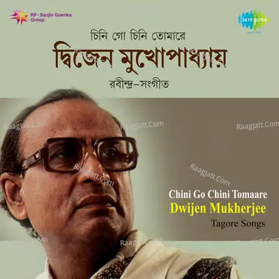 Dwijen Chini Go Chini Tomare - Dwijen Mukherjee