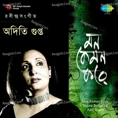 Mon Kemon Kore - aditi gupta