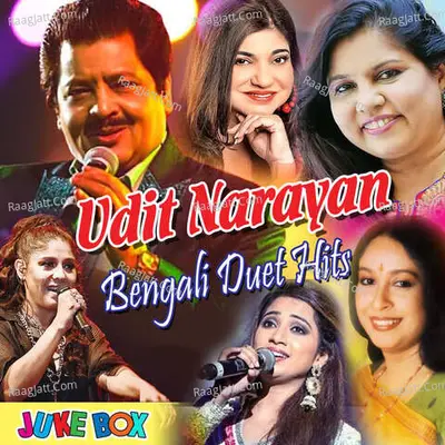 Udit Narayan Bengali Duet Hits - Kumar Sanu