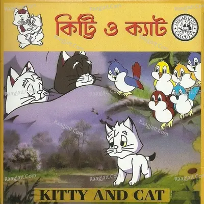 Kitty And Cat - Antara Chwdhury