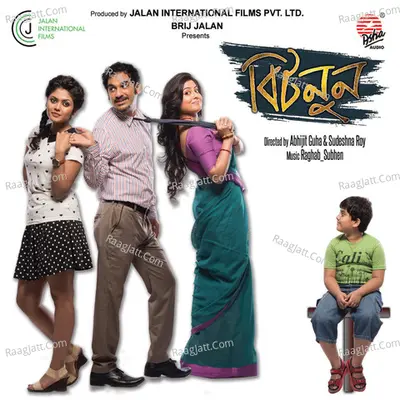 Bitnoon (Original Motion Picture Soundtrack) - Somlata Acharyya Chowdhury