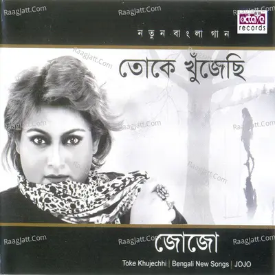Toke Khujeachhe Poster