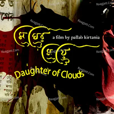 Daughter of Clouds Poster