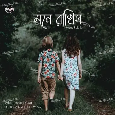 Mone Rakhis Cover