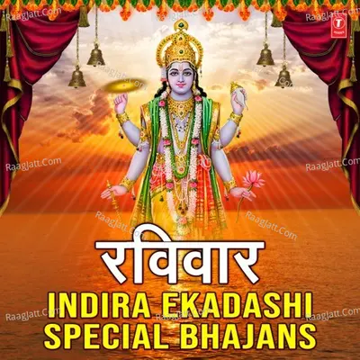 Ravivar Indira Ekadashi Special Bhajans Poster