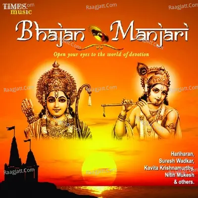 Bhajan Manjari - Pt. Hariprasad Chaurasia
