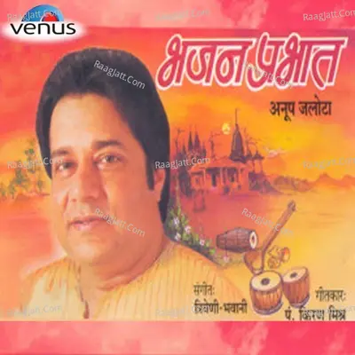 Bhajan Prabhat Poster