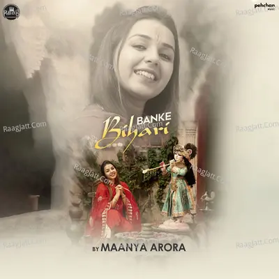 Banke Bihari Cover