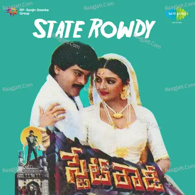 State Rowdy Poster