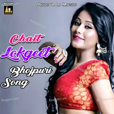 Chait Lokgeet Bhojpuri Song Poster