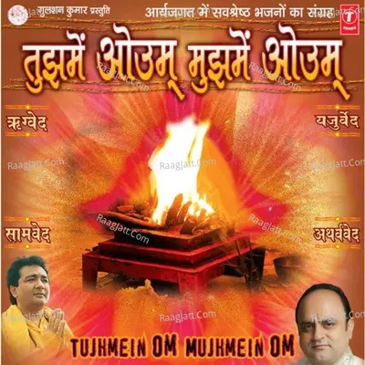 Tujh Mein Om Mujh Mein Om Poster