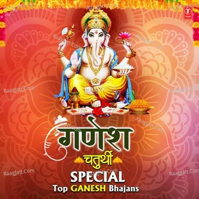Ganesh Chaturthi Special - Top Ganesh Bhajans Poster